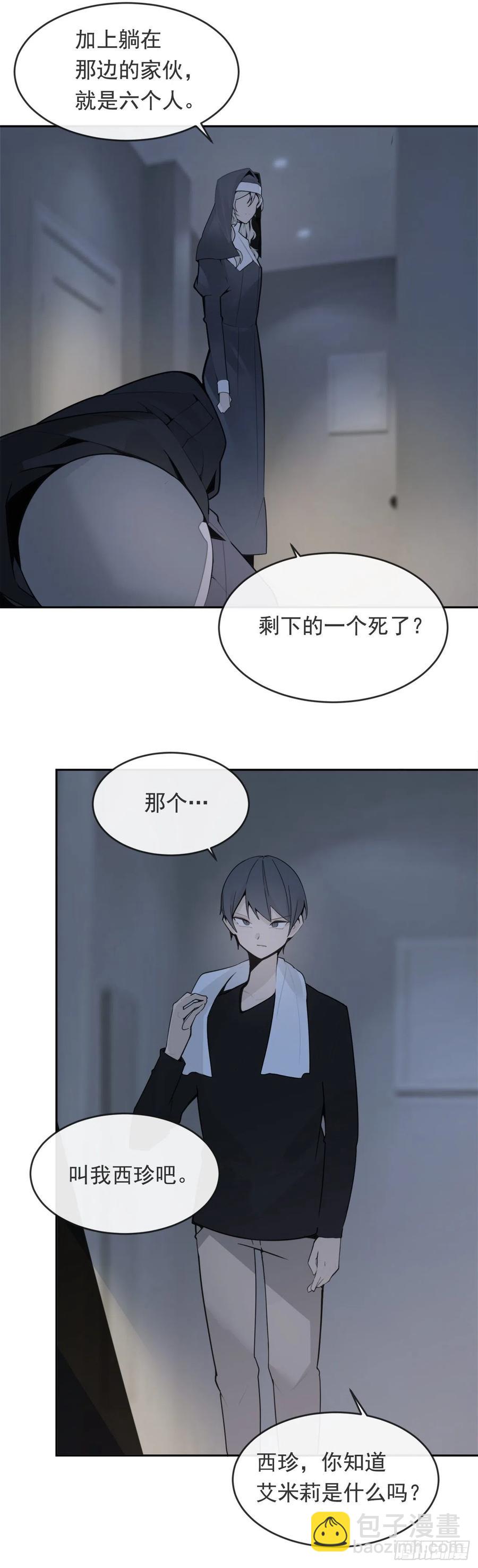 协助者25