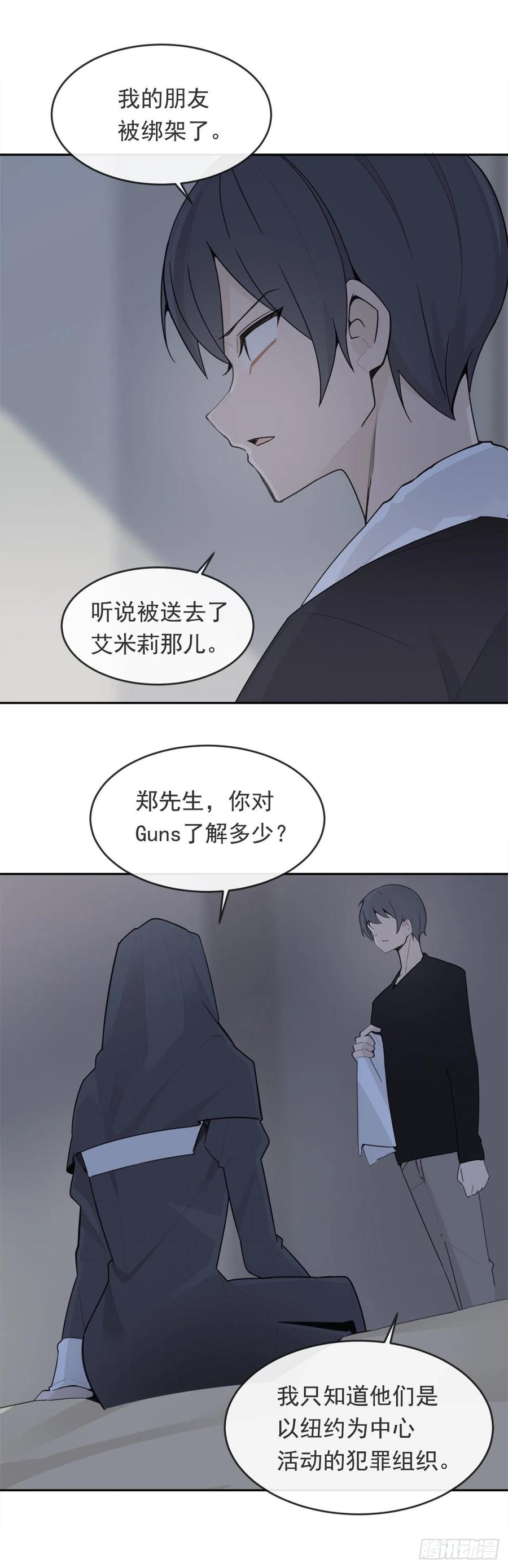 协助者26