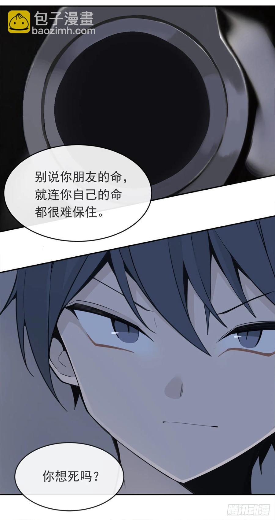 协助者31
