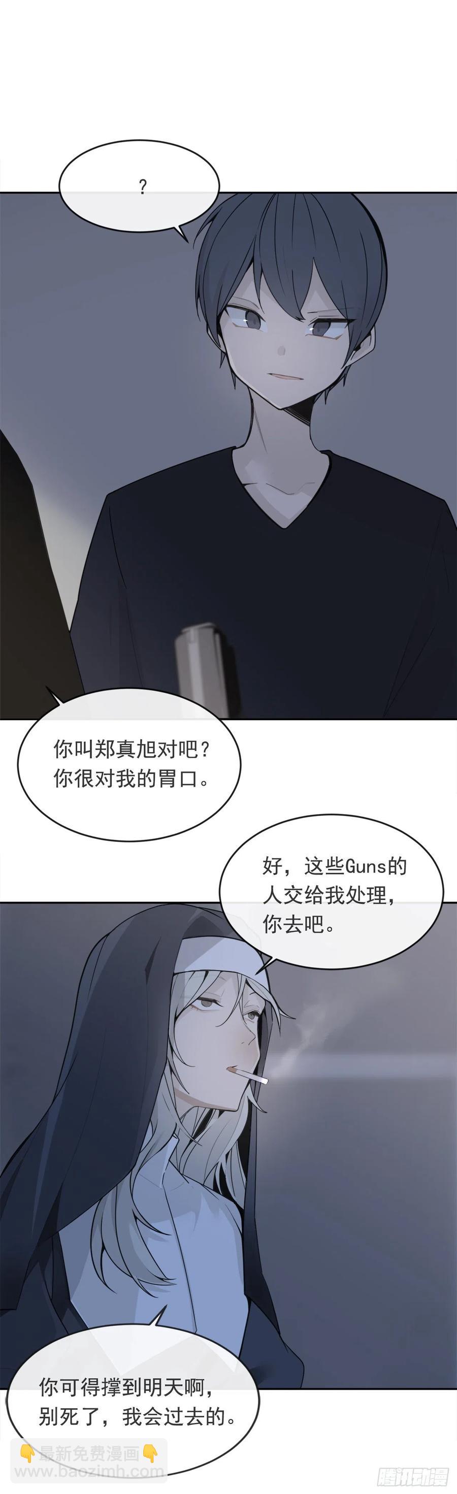 协助者34