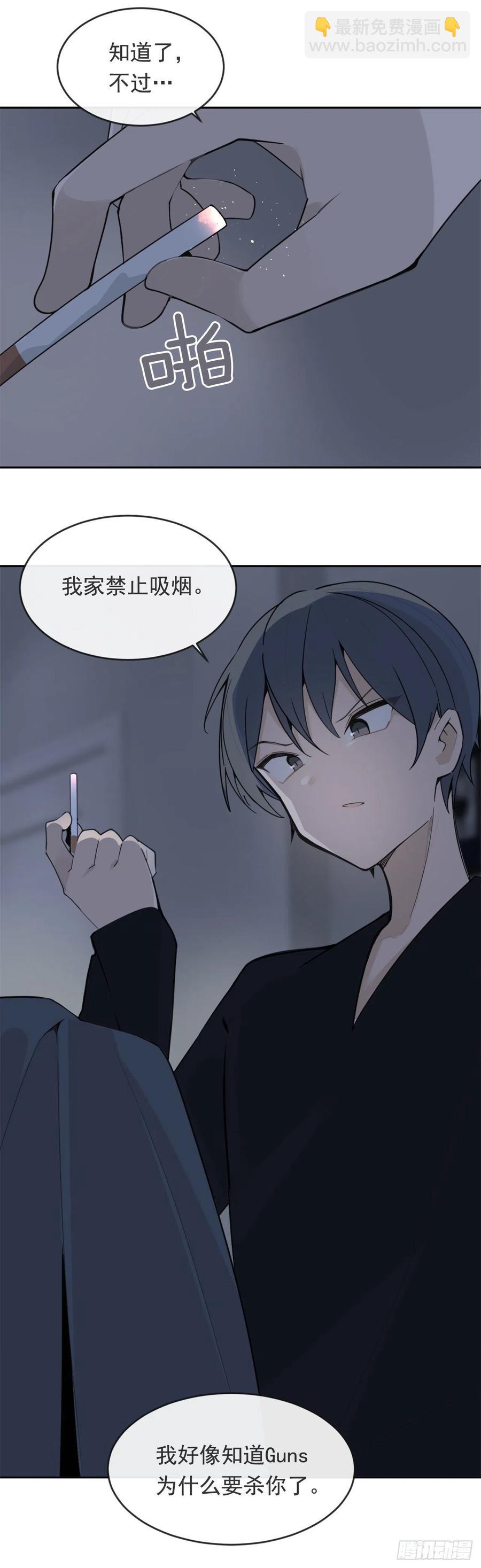 协助者35