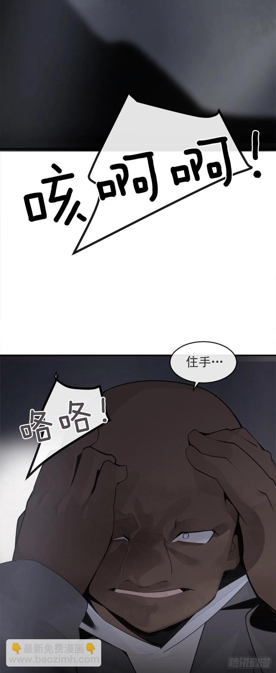 协助者8