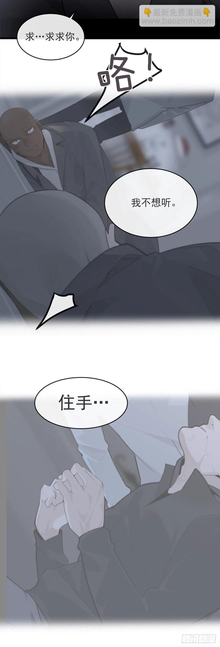 协助者9