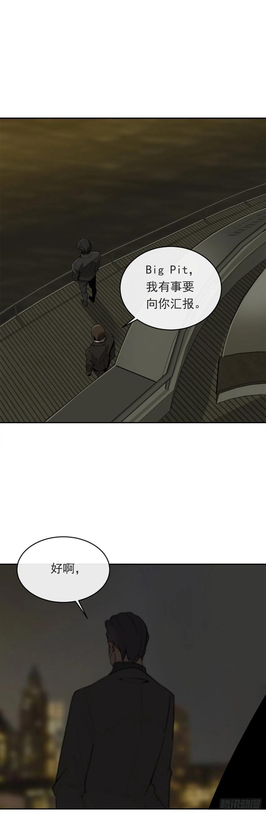 刺杀首领1