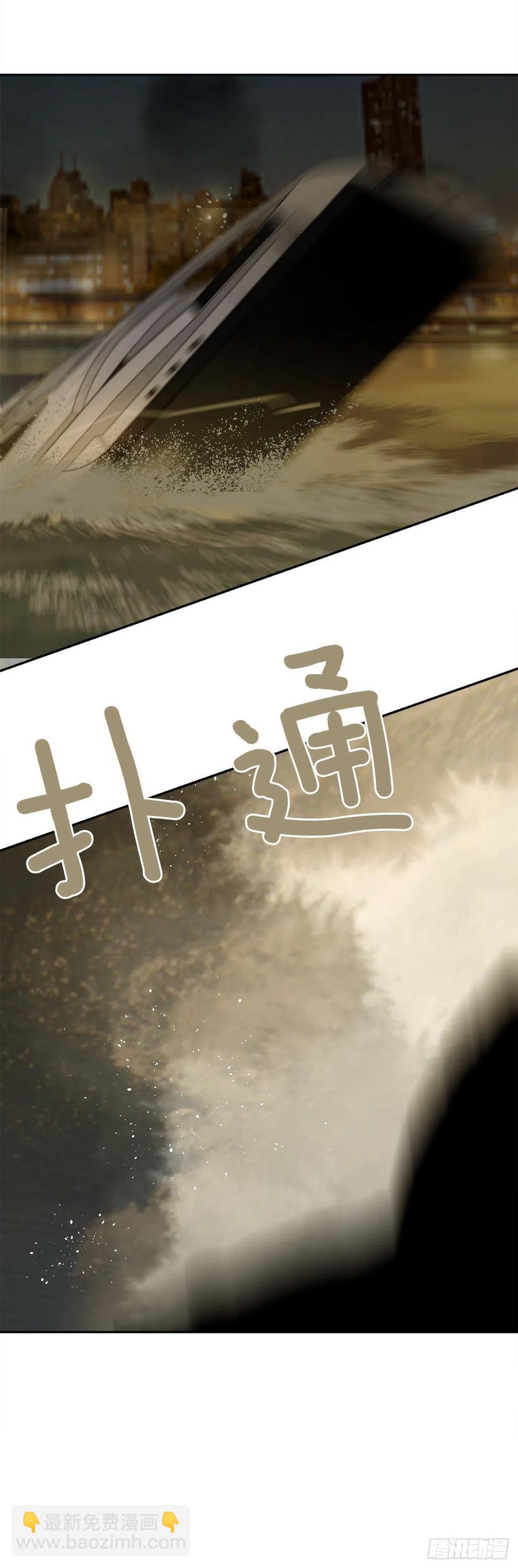 刺杀首领11