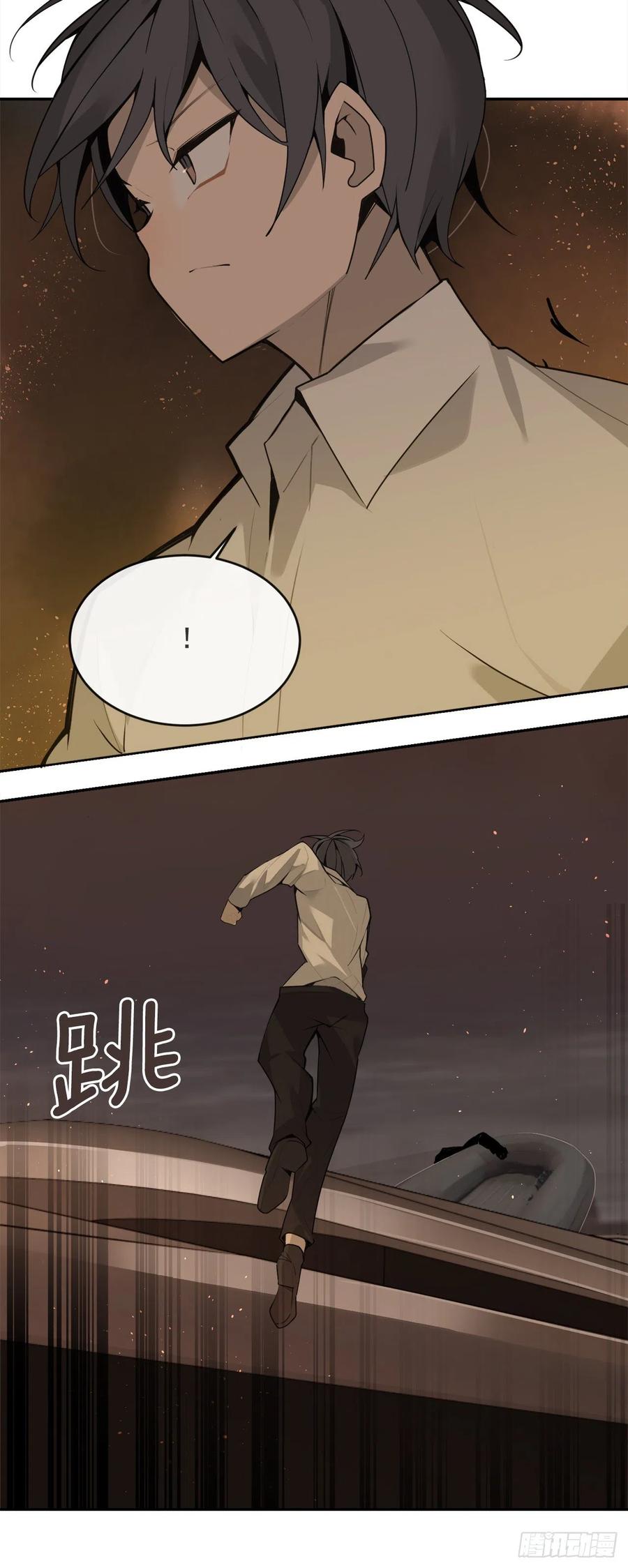 刺杀首领14