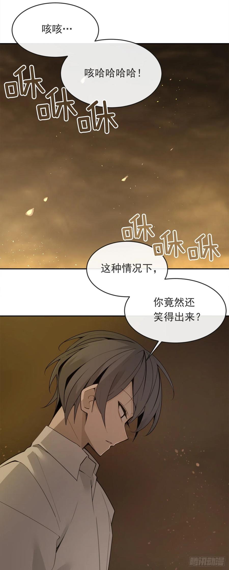 刺杀首领17