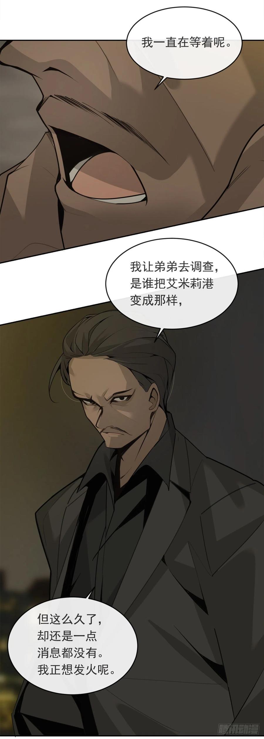 刺杀首领2