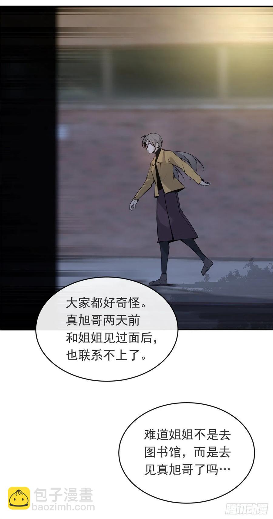 刺杀首领21