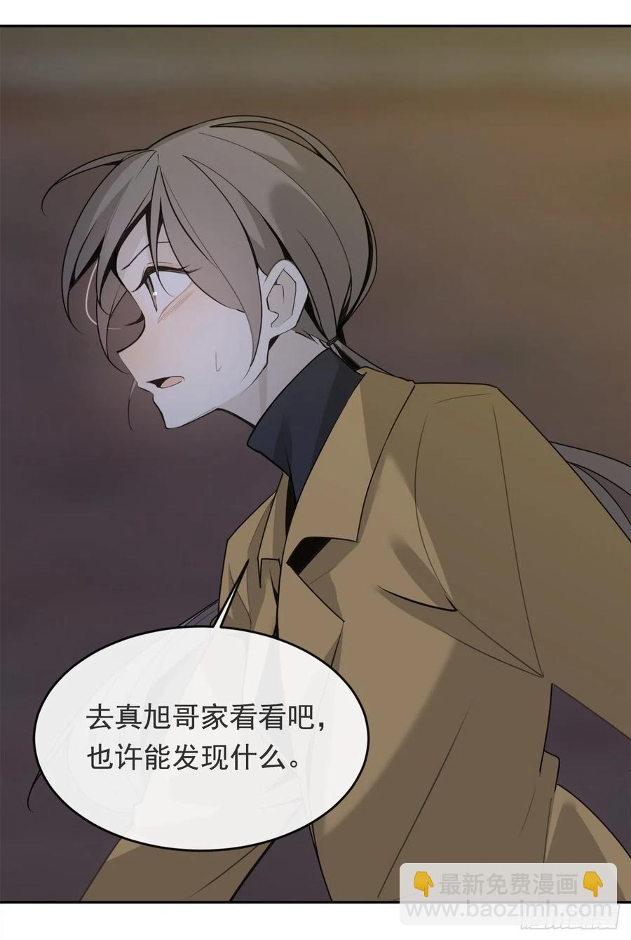刺杀首领22