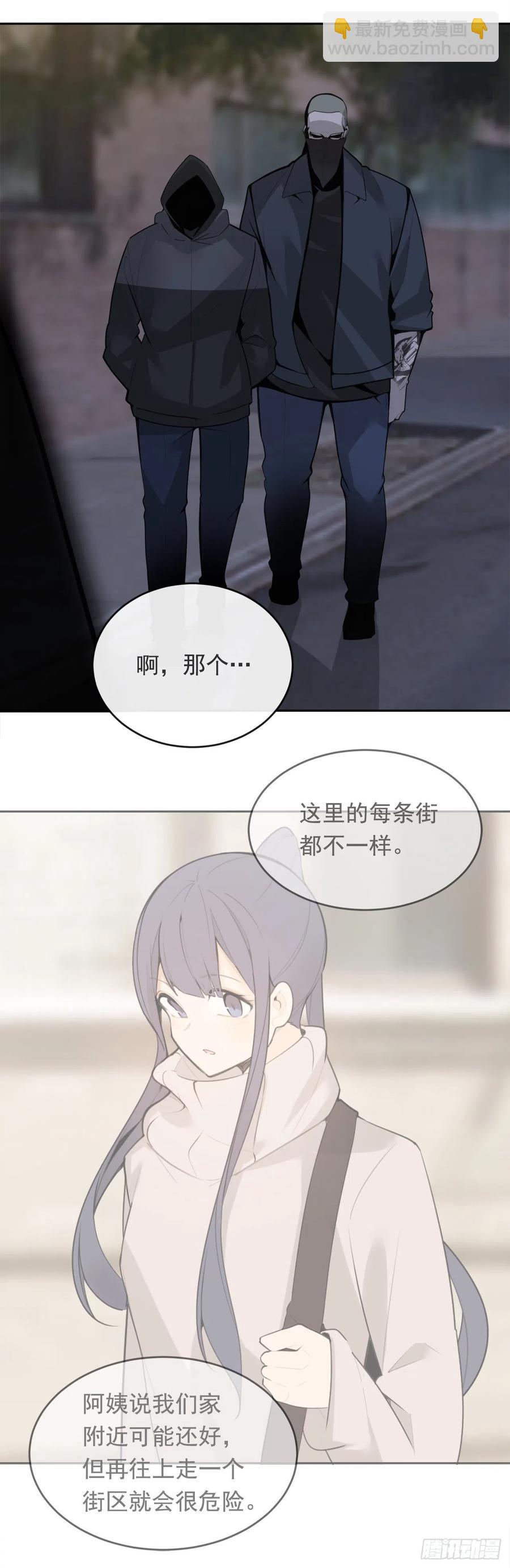 刺杀首领26