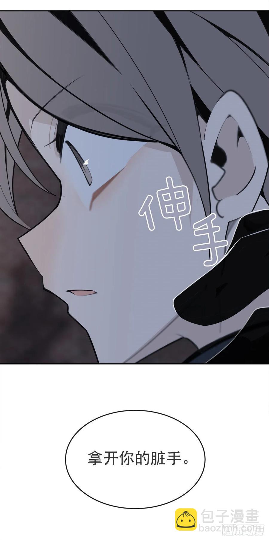 刺杀首领27