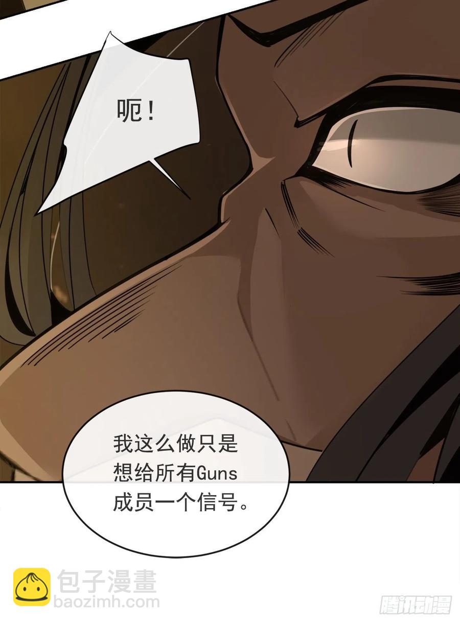 刺杀首领37