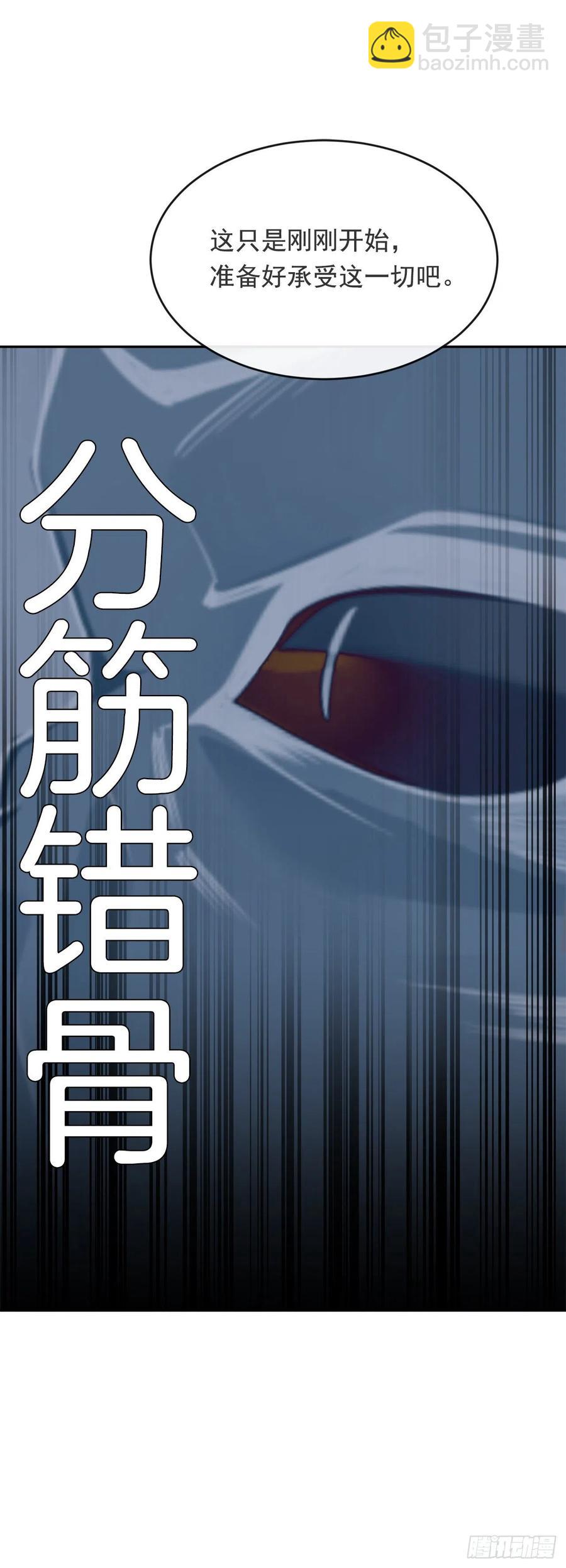 刺杀首领38