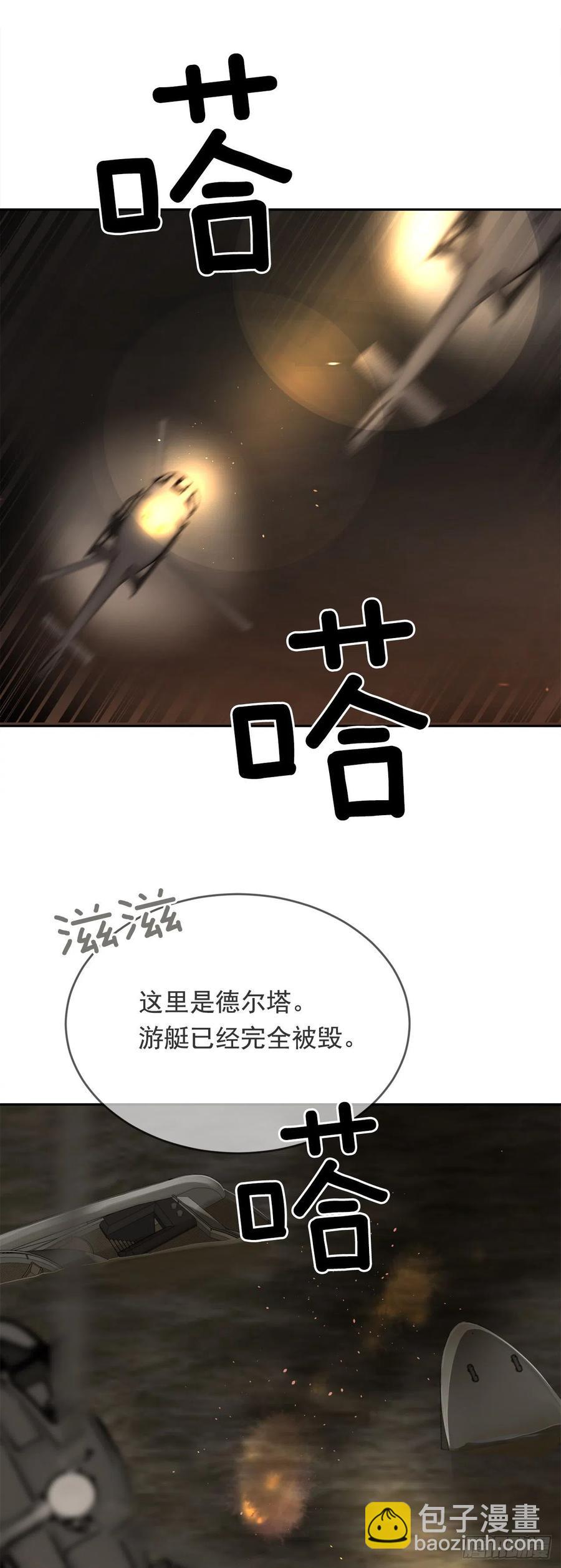 刺杀首领40