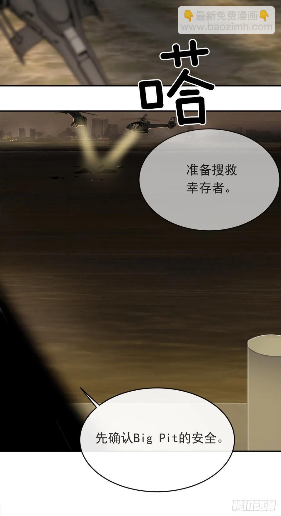 刺杀首领41