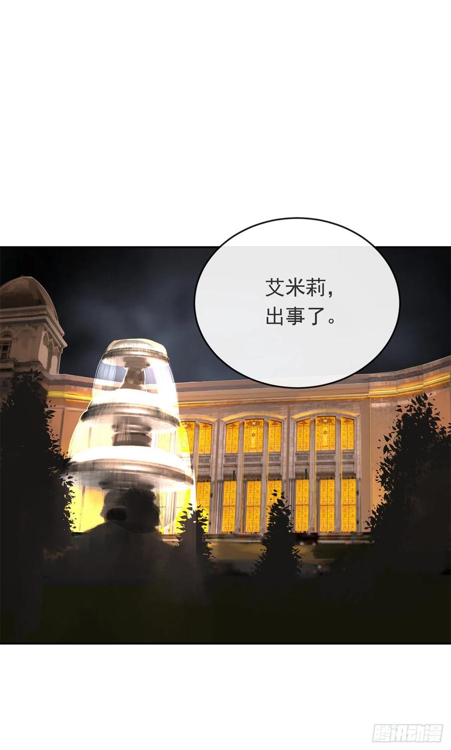 刺杀首领45