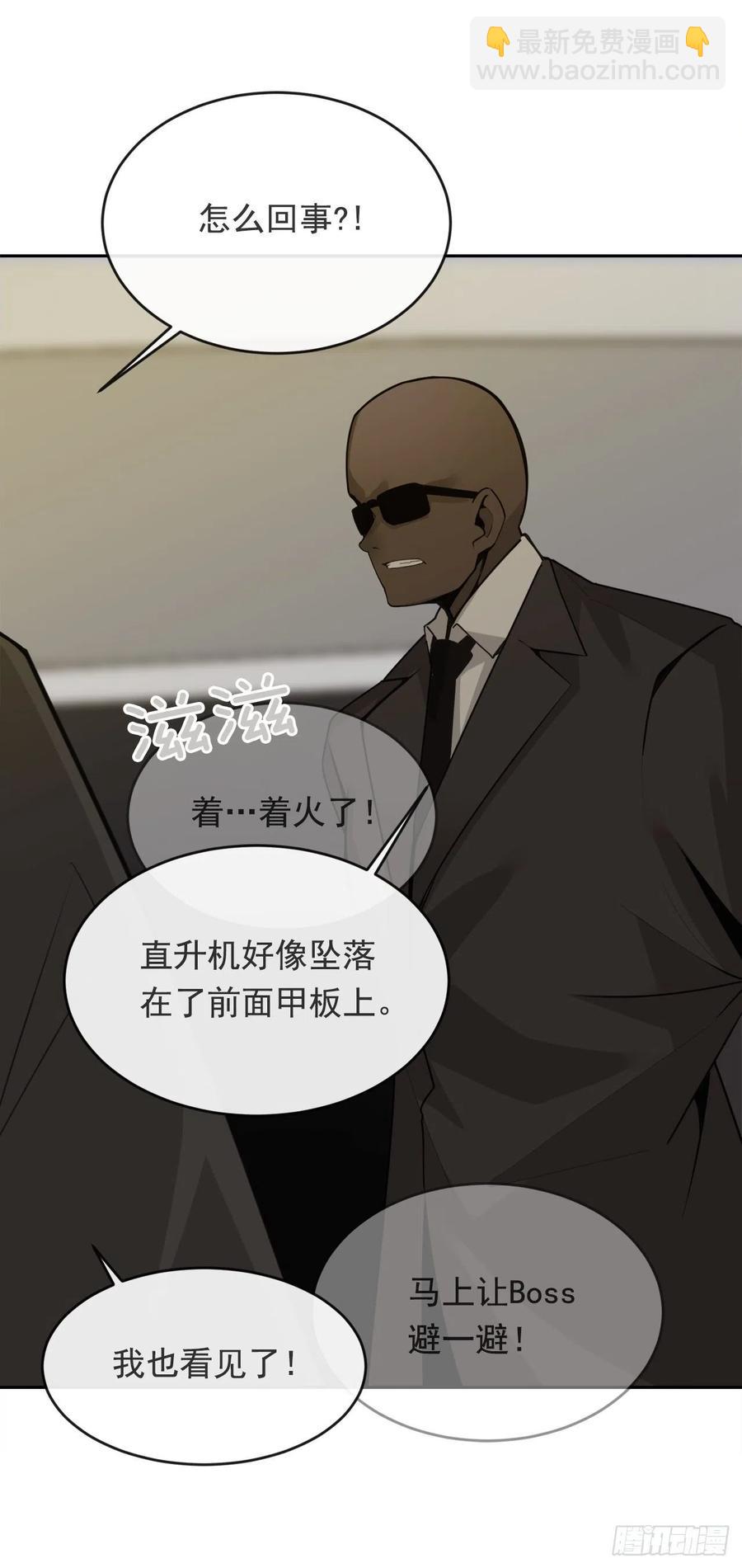 刺杀首领7