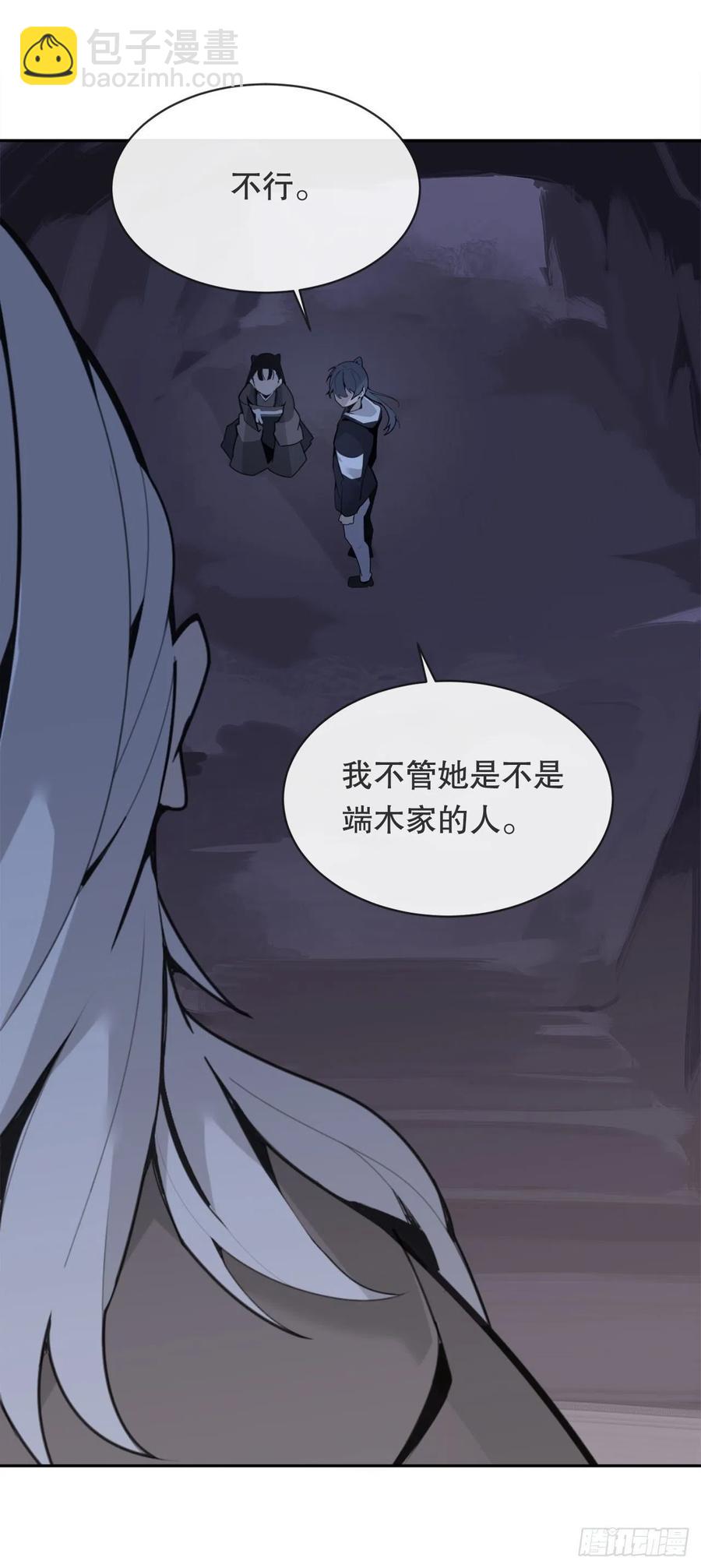 二十八星宿1