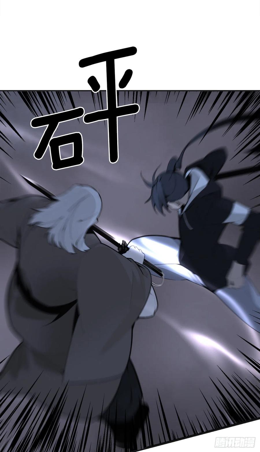 二十八星宿15
