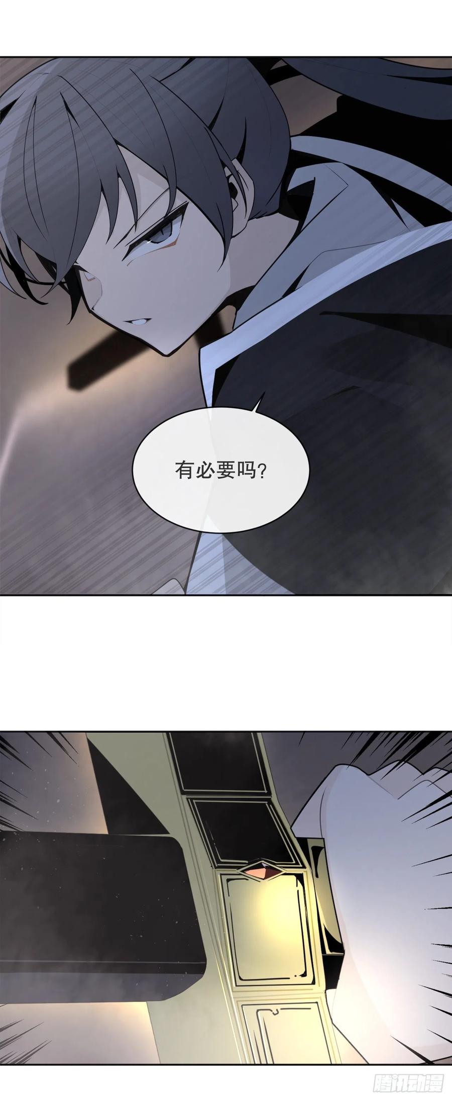 二十八星宿17