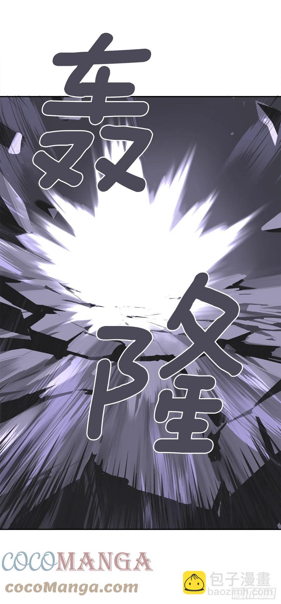 二十八星宿20