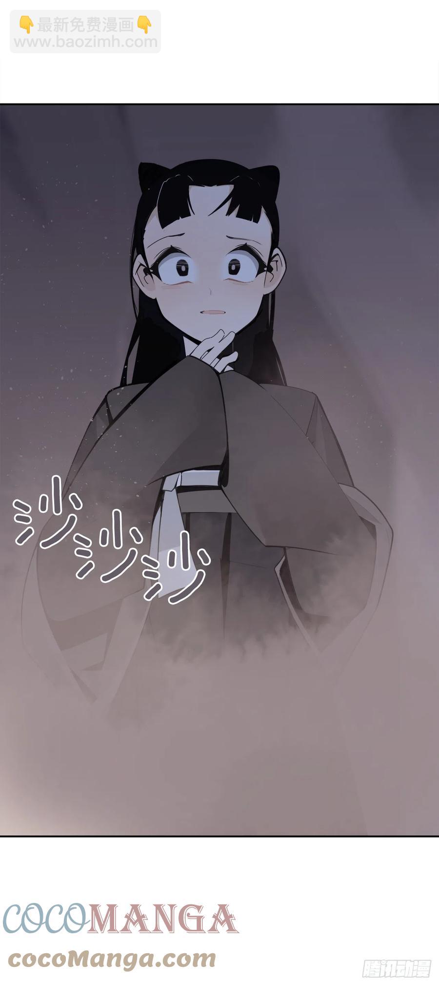 二十八星宿22