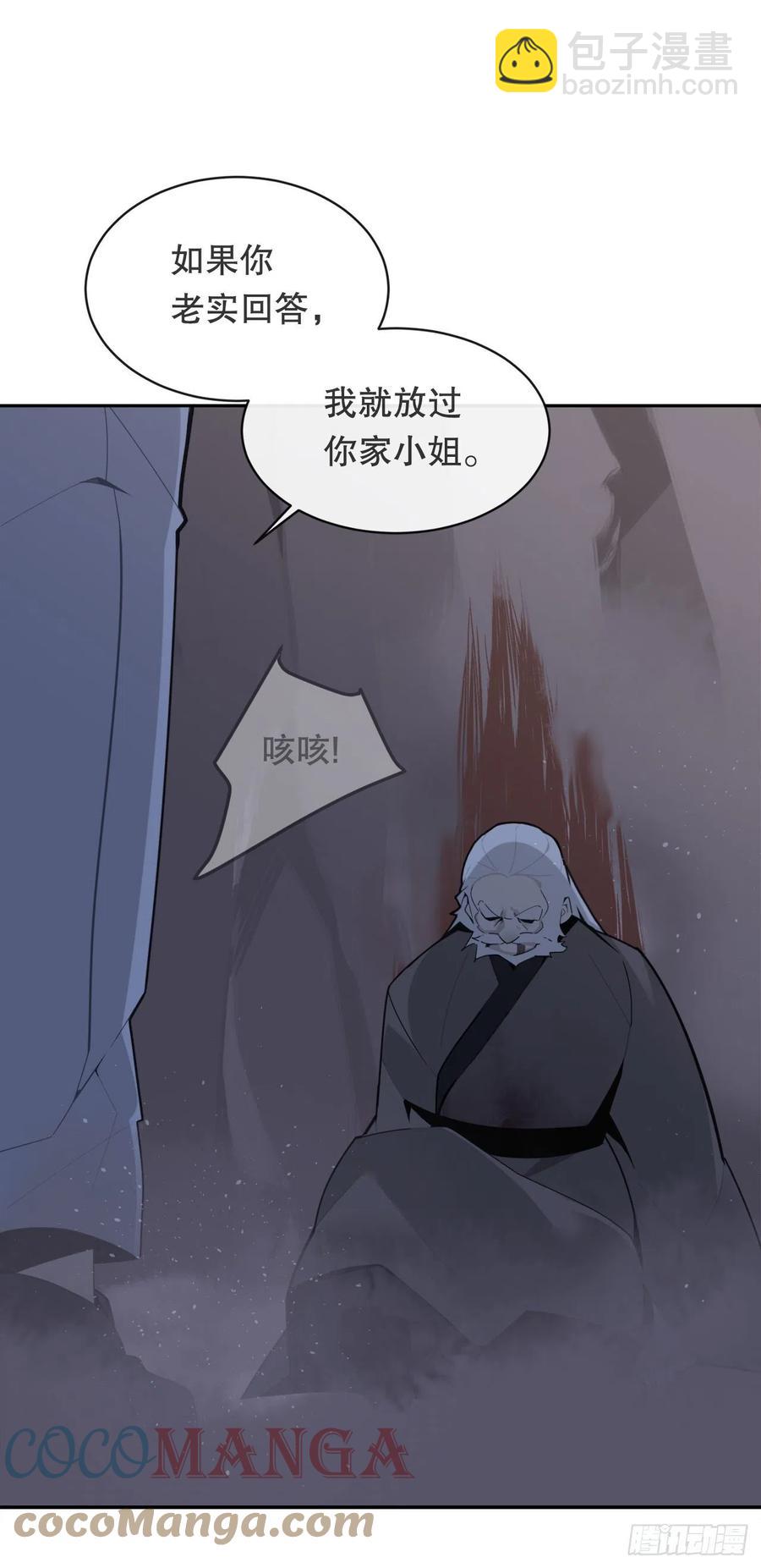 二十八星宿26