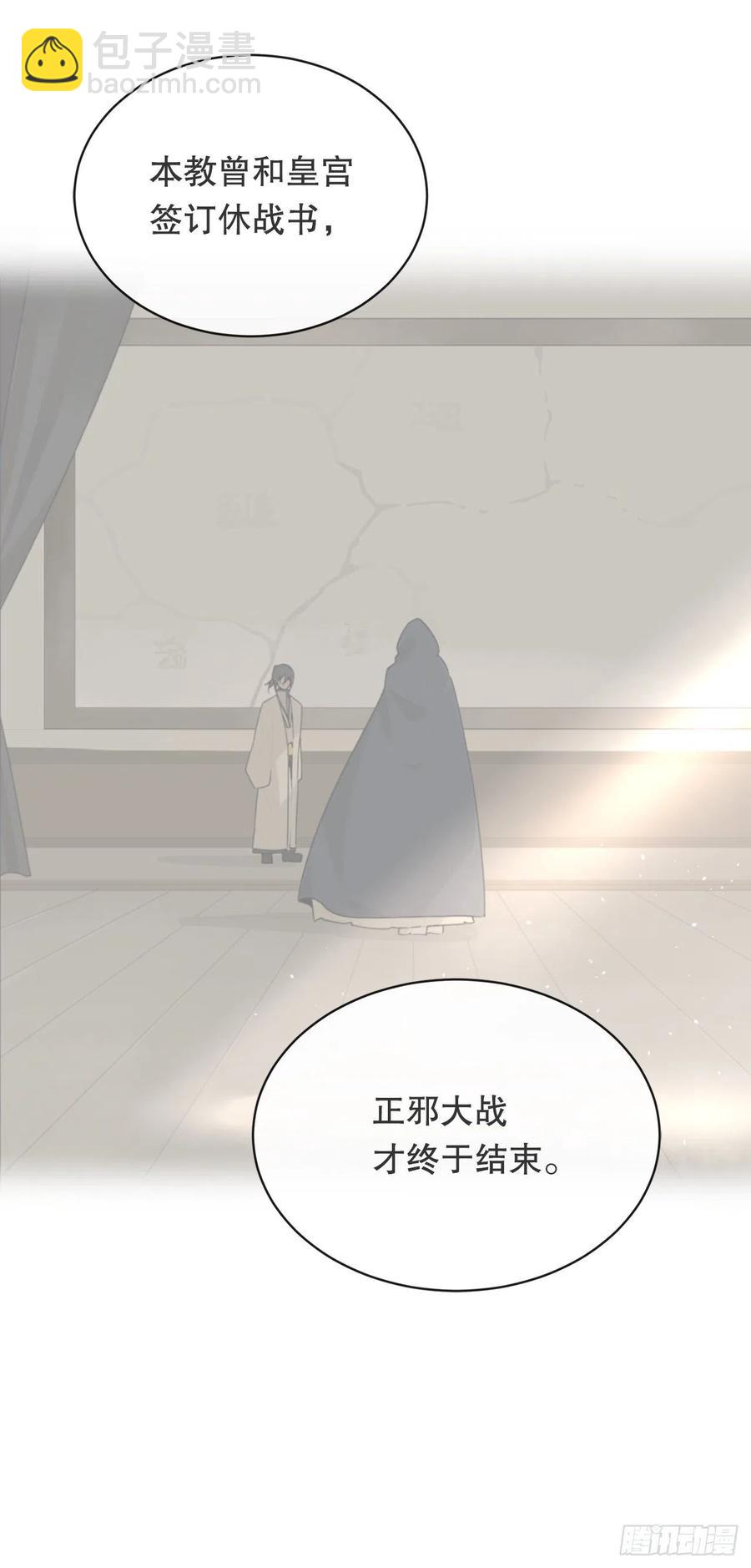 二十八星宿27