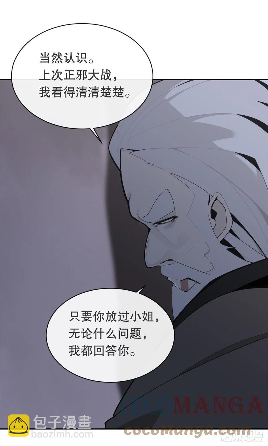 二十八星宿30