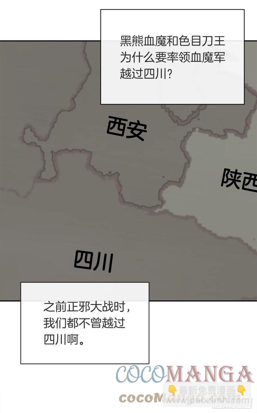二十八星宿34