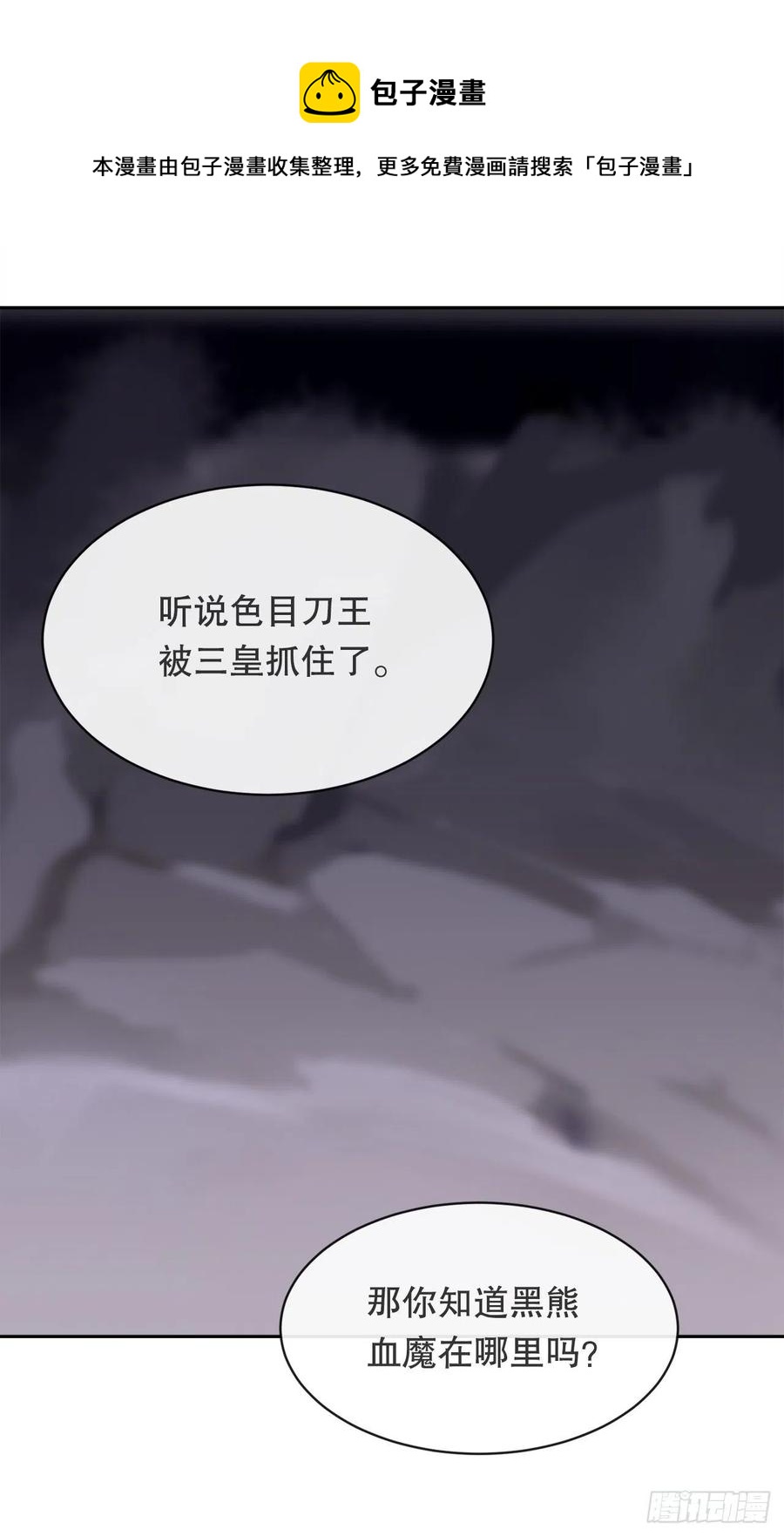 二十八星宿35