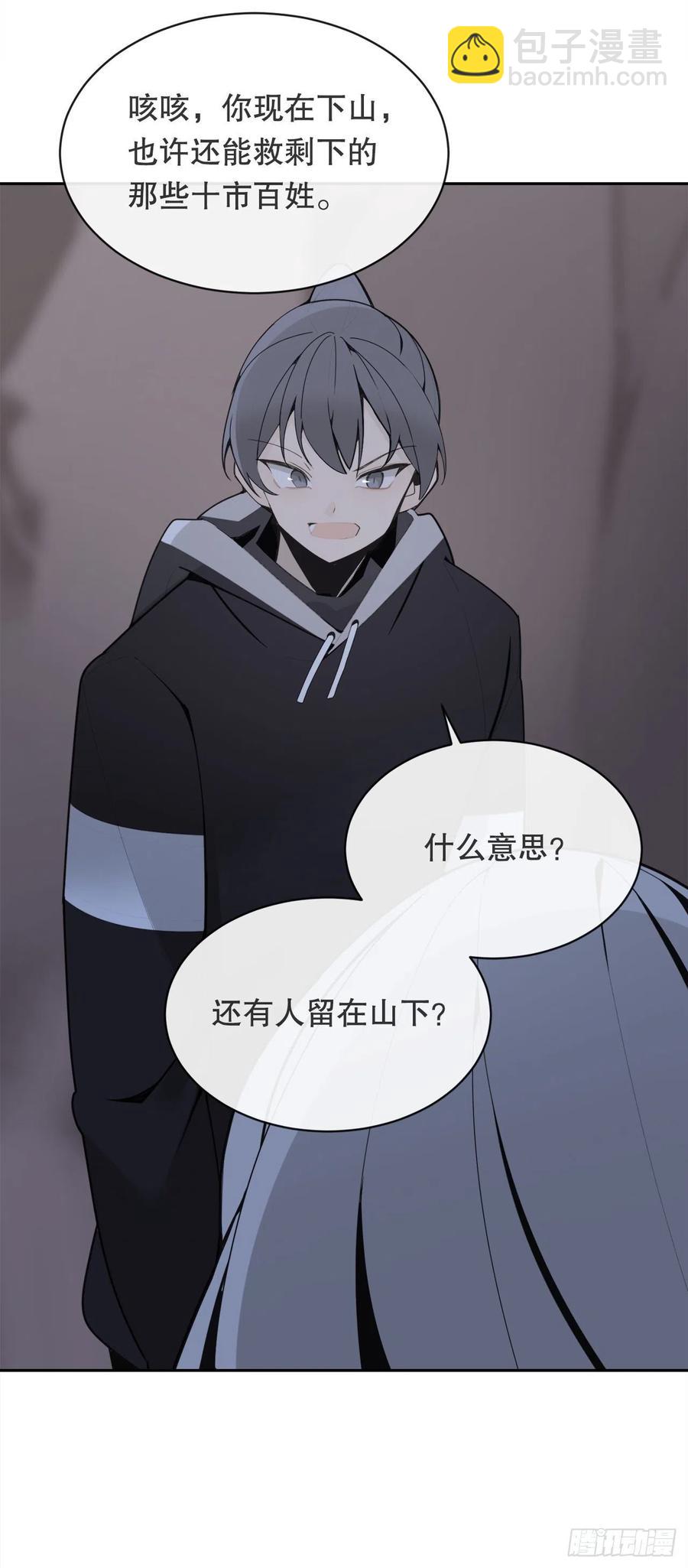 二十八星宿37