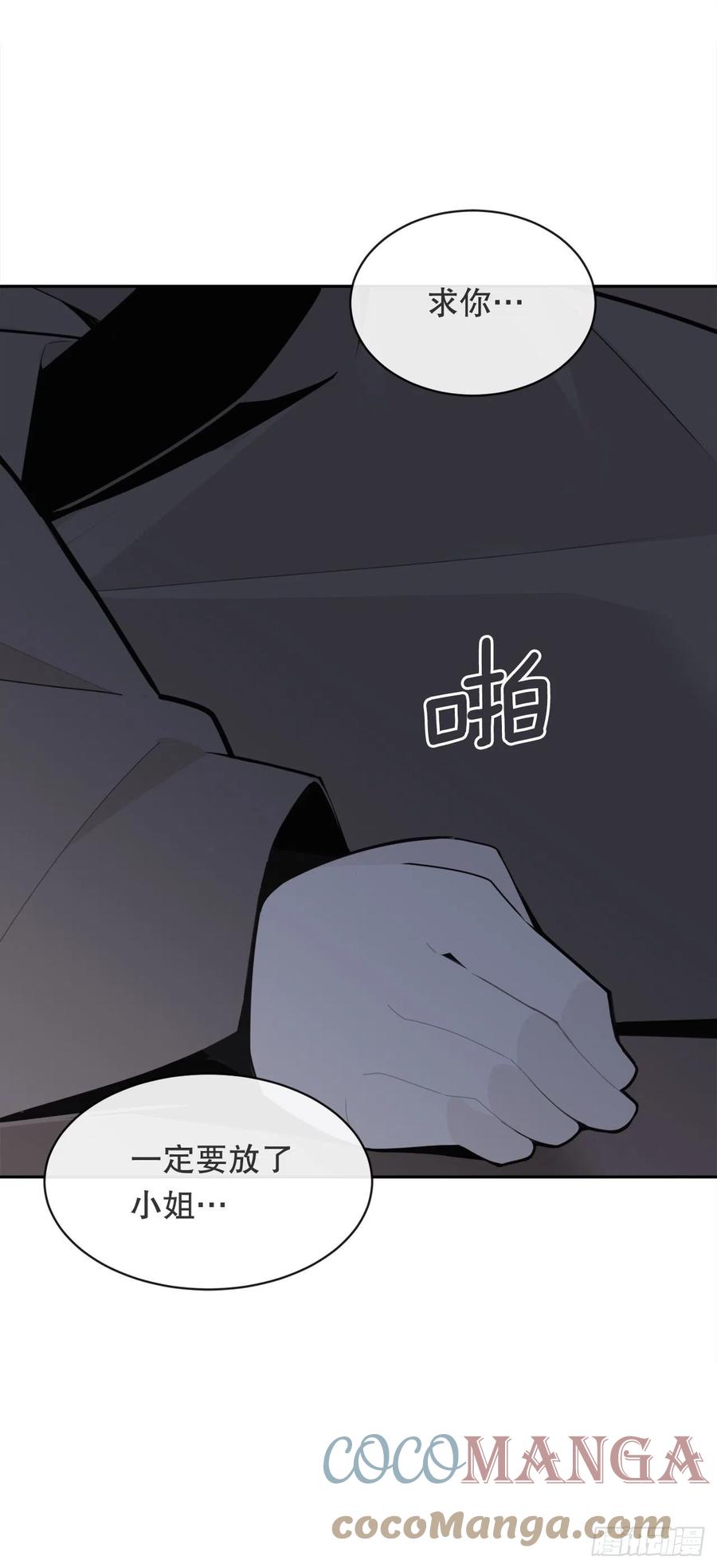 二十八星宿38