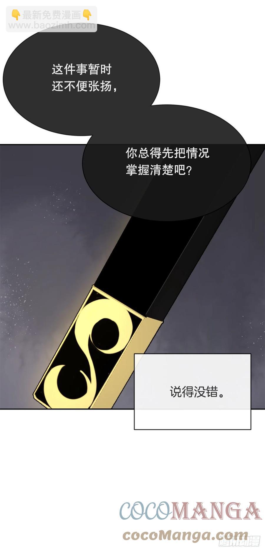二十八星宿40