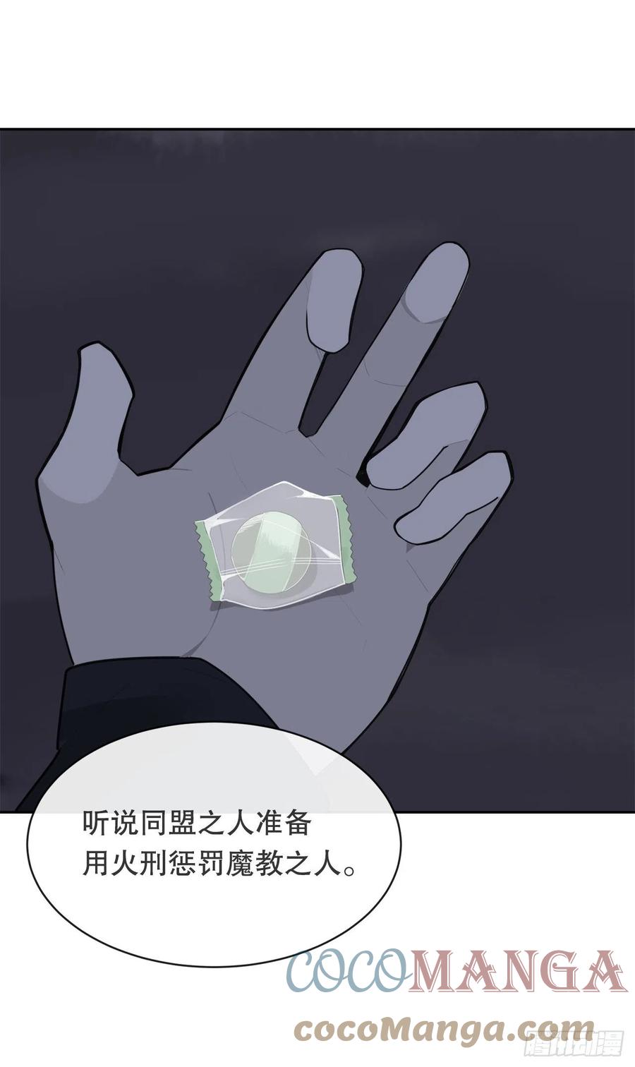 二十八星宿42