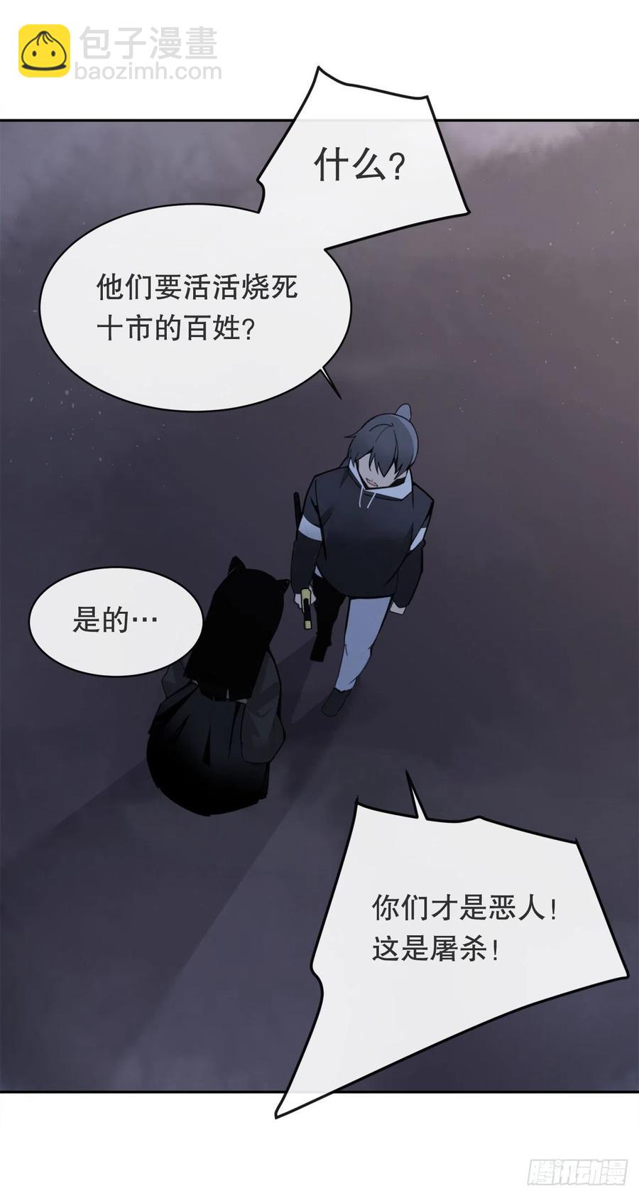 二十八星宿43