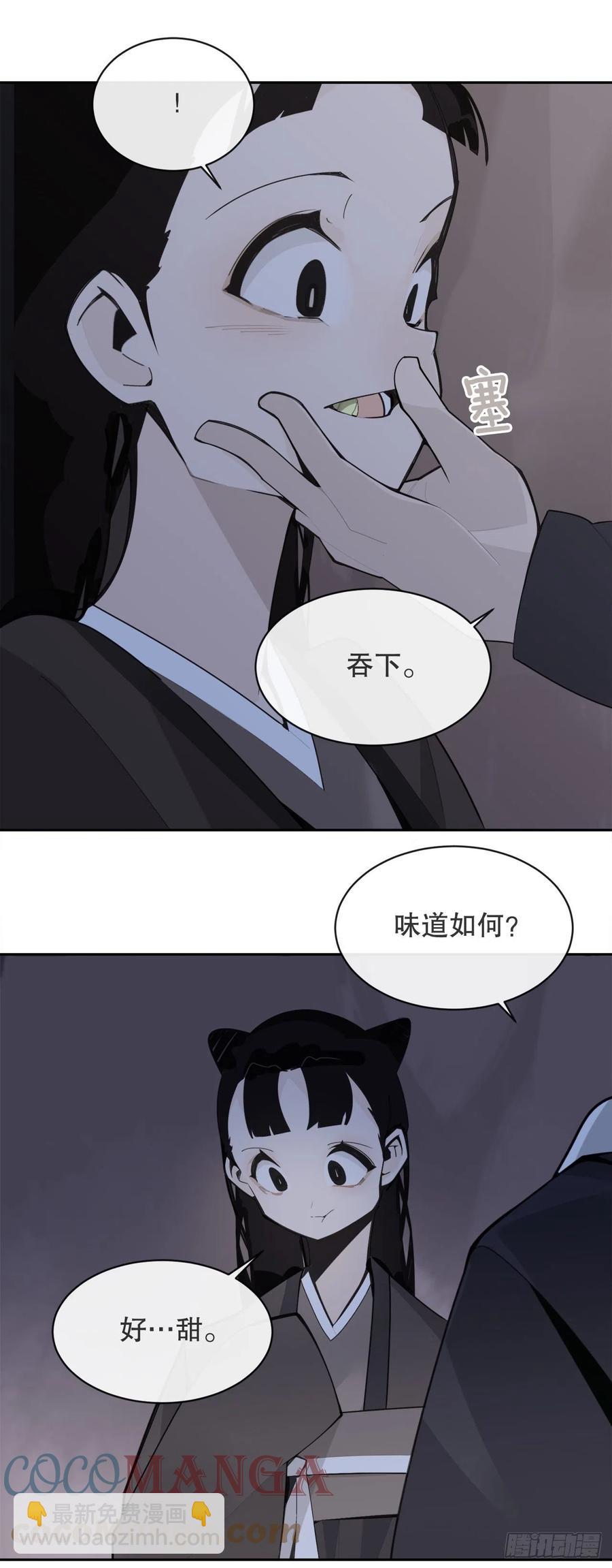 二十八星宿44