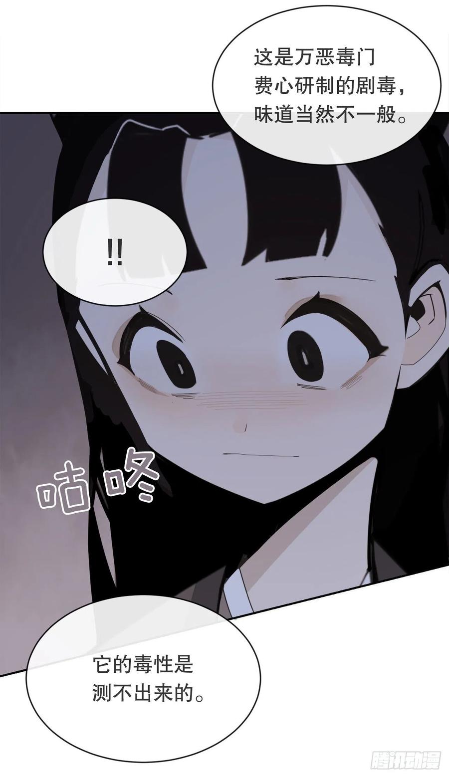 二十八星宿45