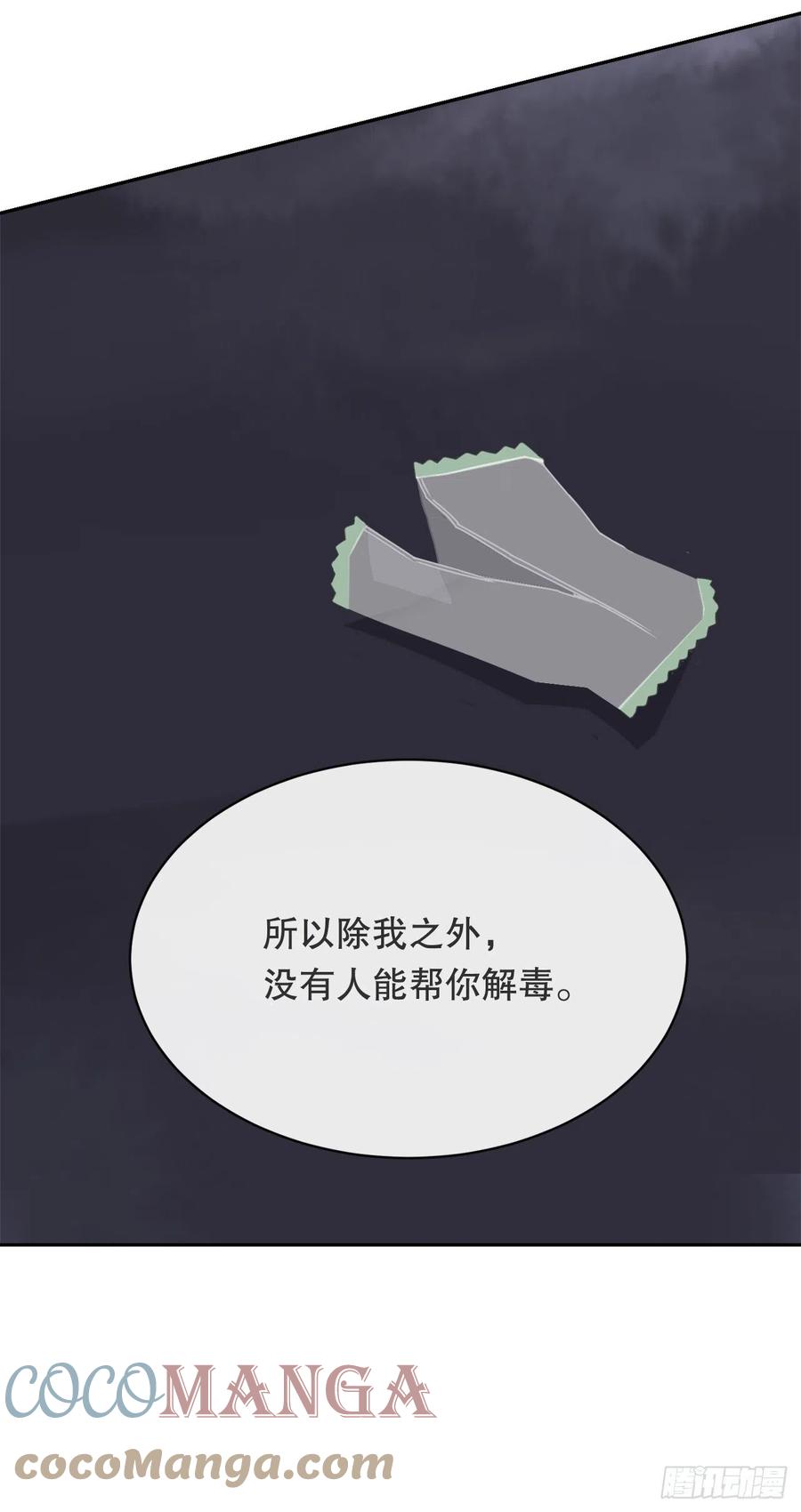二十八星宿46