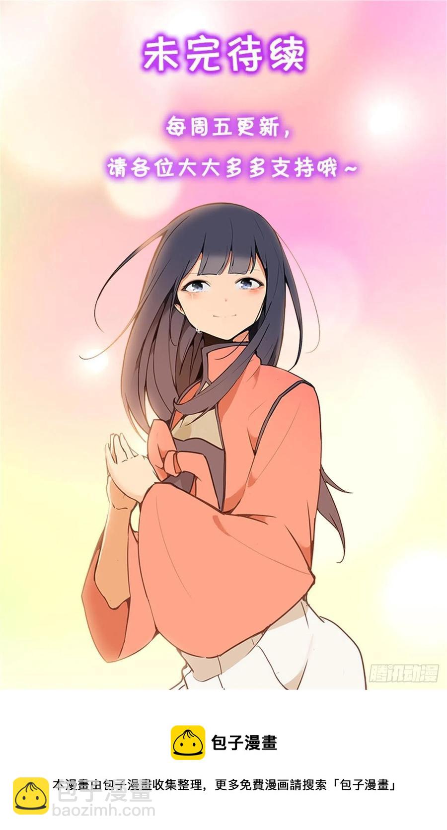 二十八星宿49