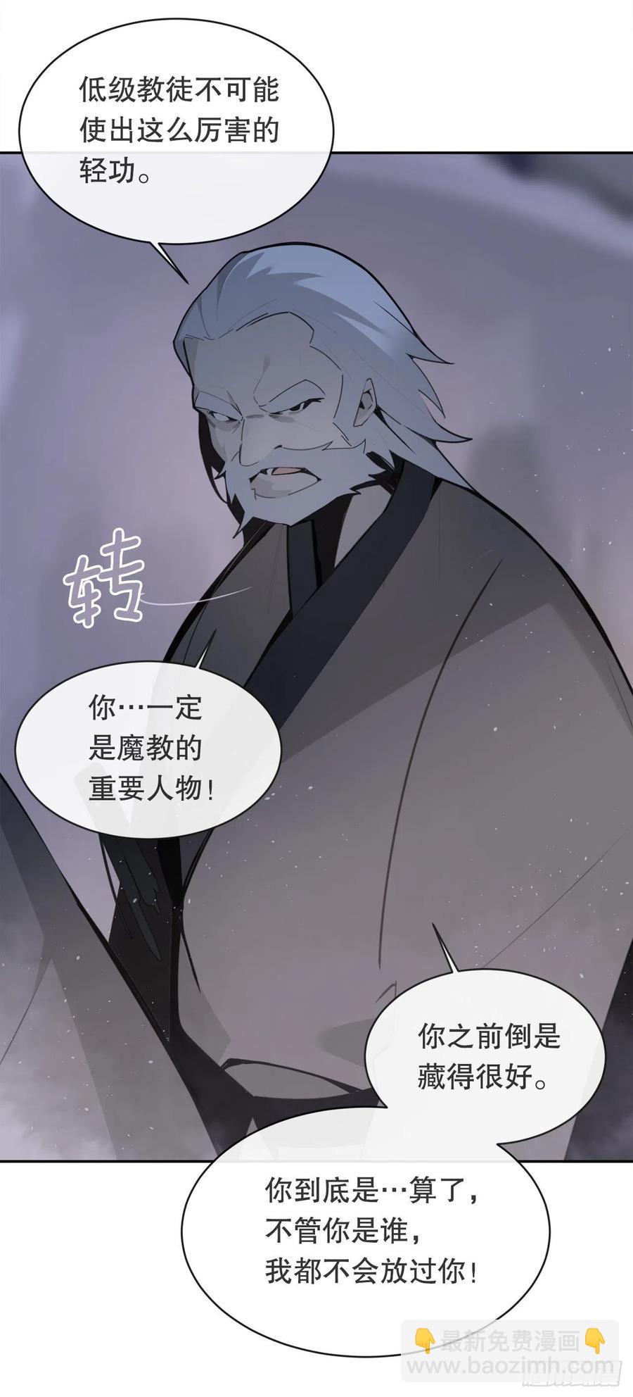 二十八星宿5