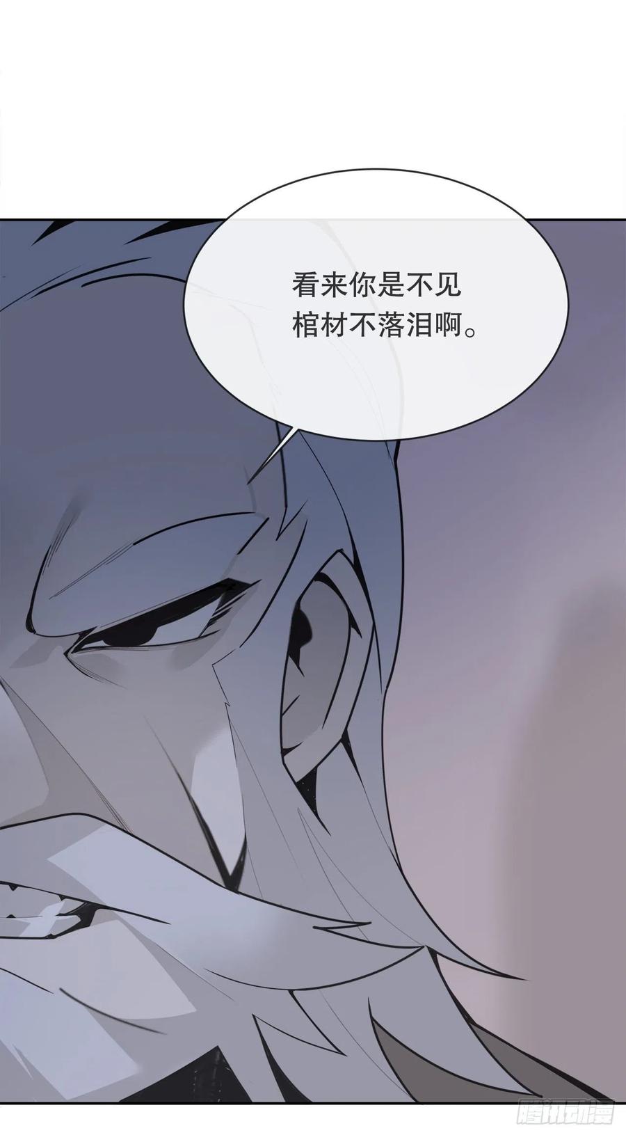 二十八星宿7