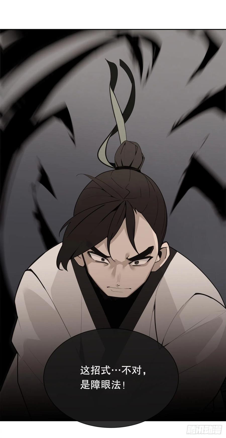 休整11