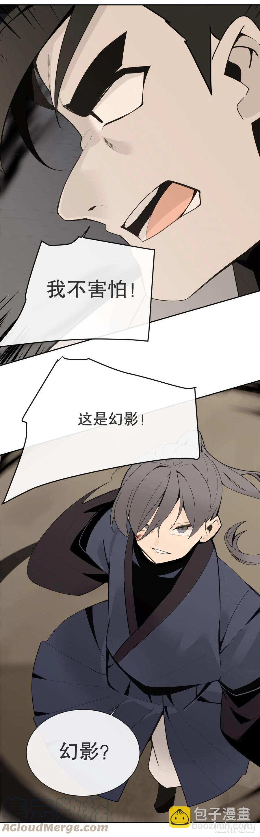 休整12