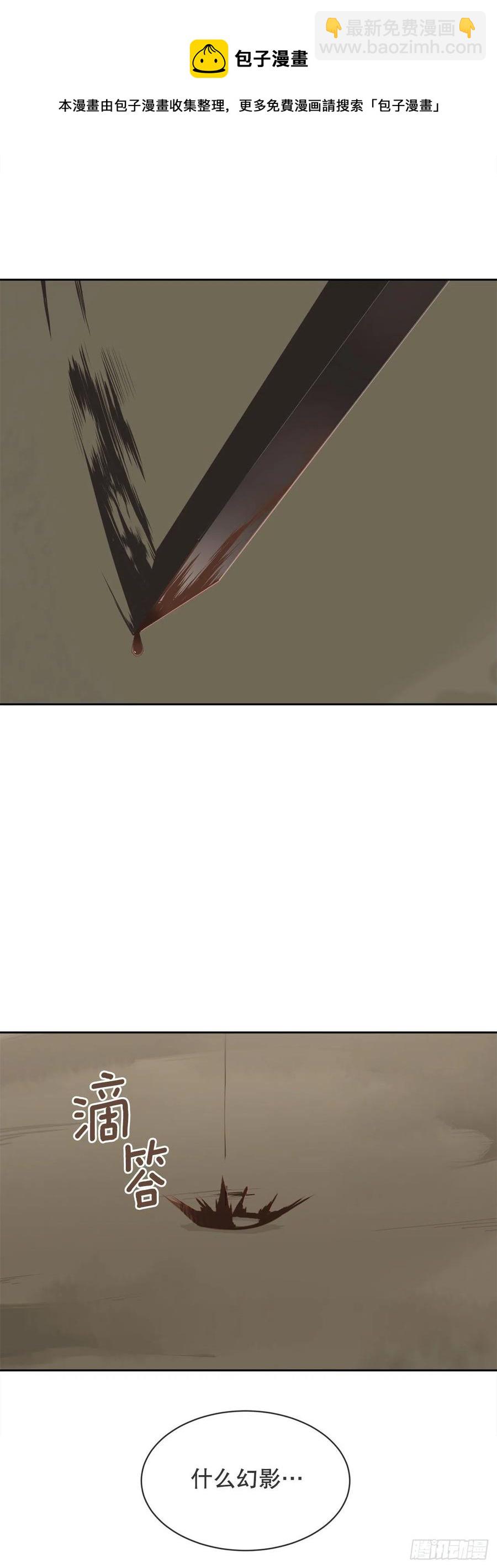 休整13