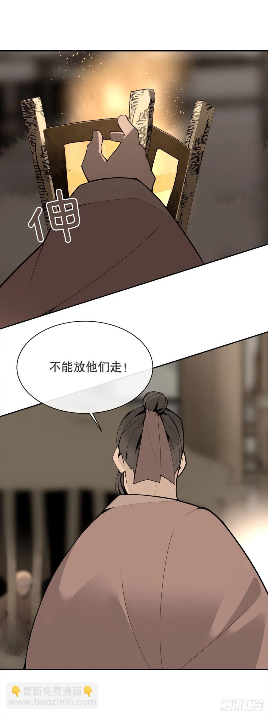 休整17