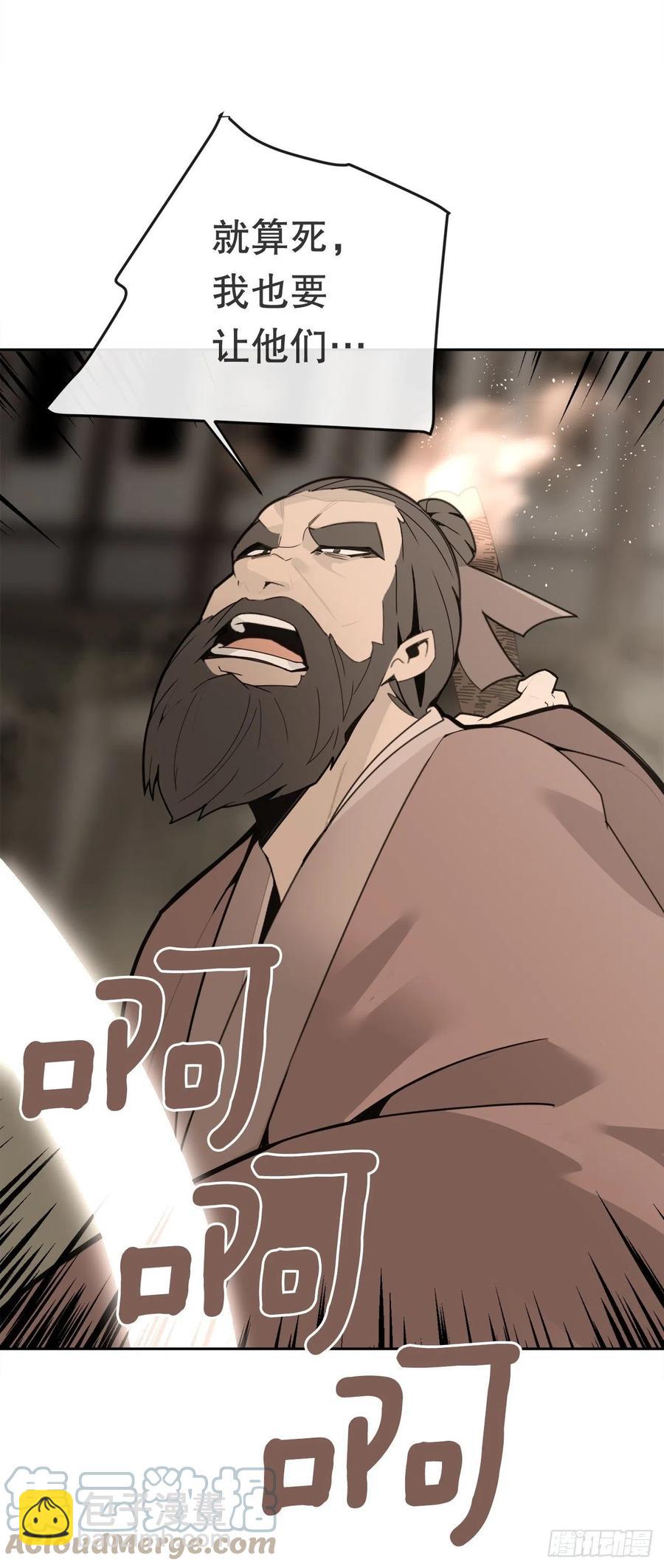 休整18