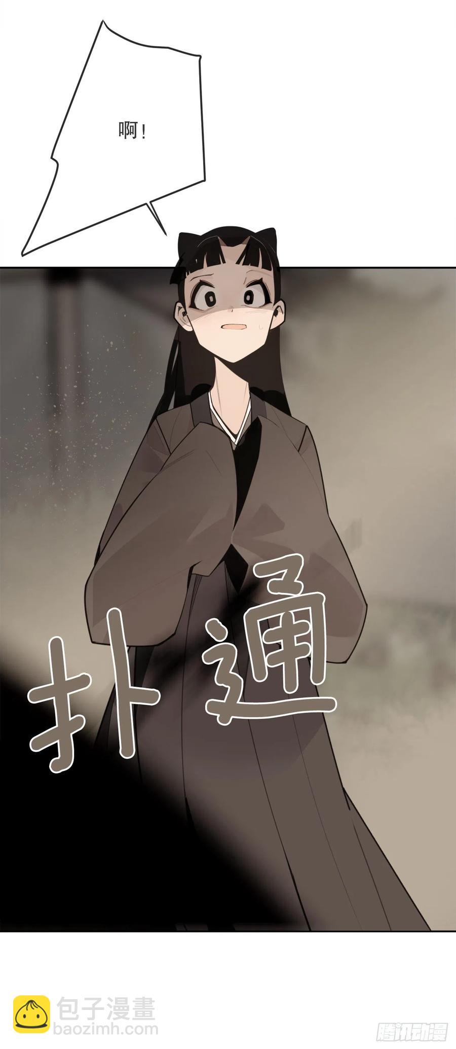 休整2