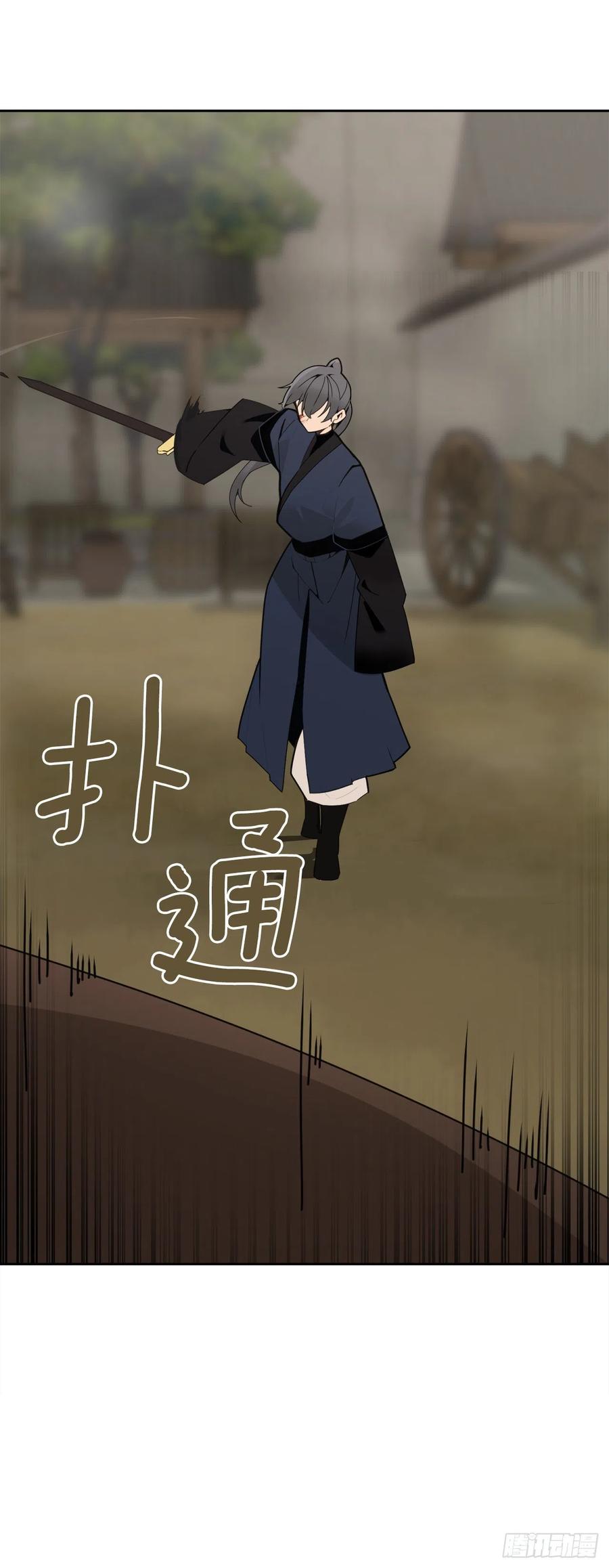 休整20